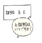 図2（失語症）.png