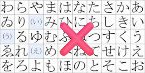 図5（失語症）.png