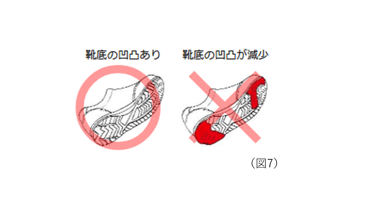 rihacolumn7_20250807.PNG
