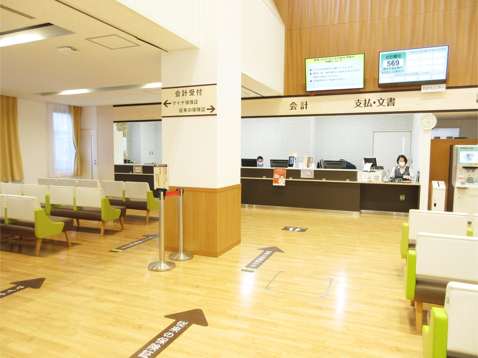 A棟1階総合受付【会計窓口】にお越しください。