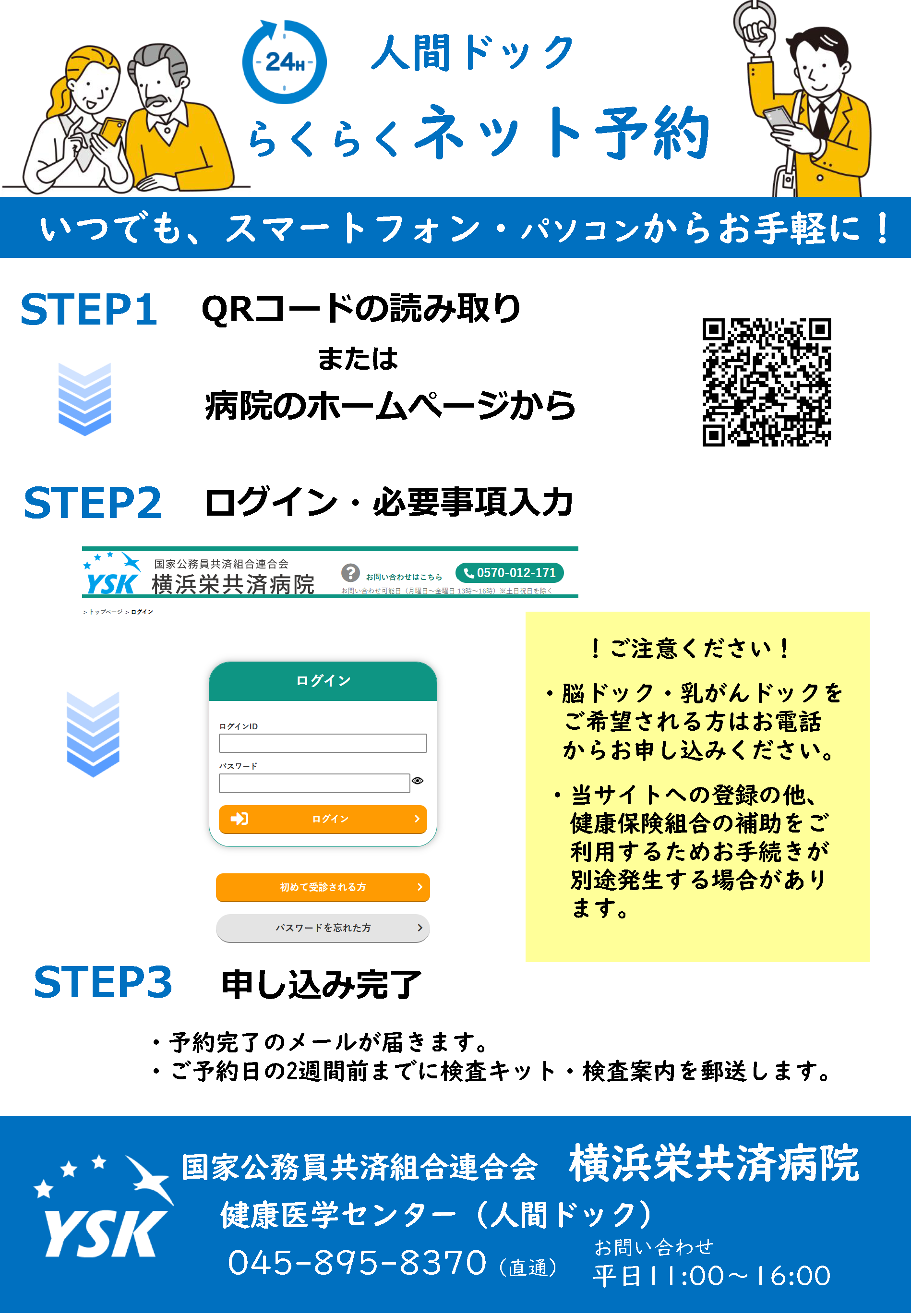 docweb202606.png
