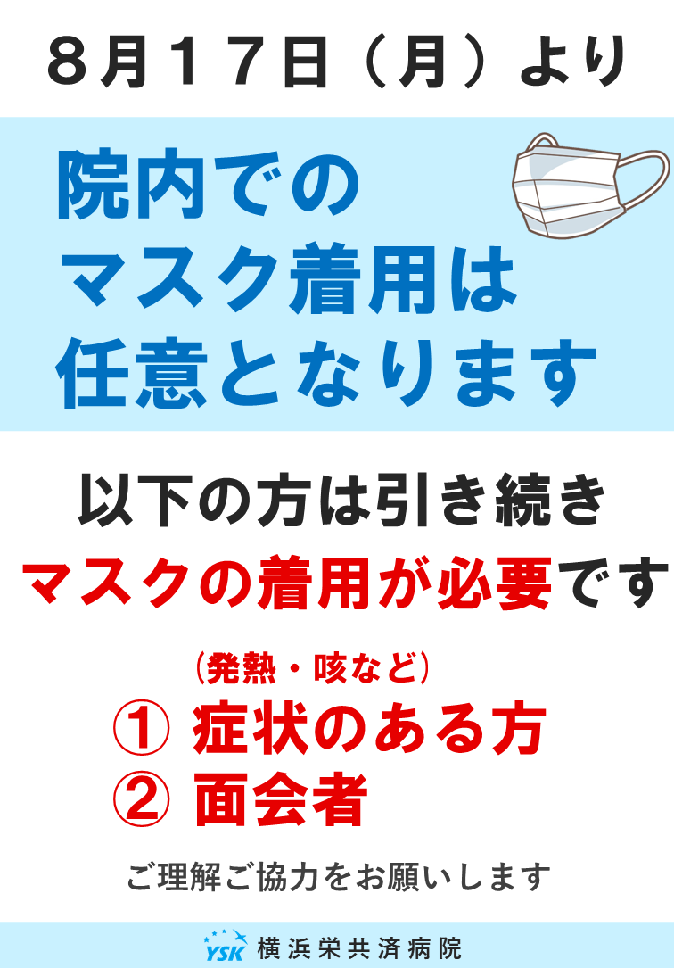masuku202608.png