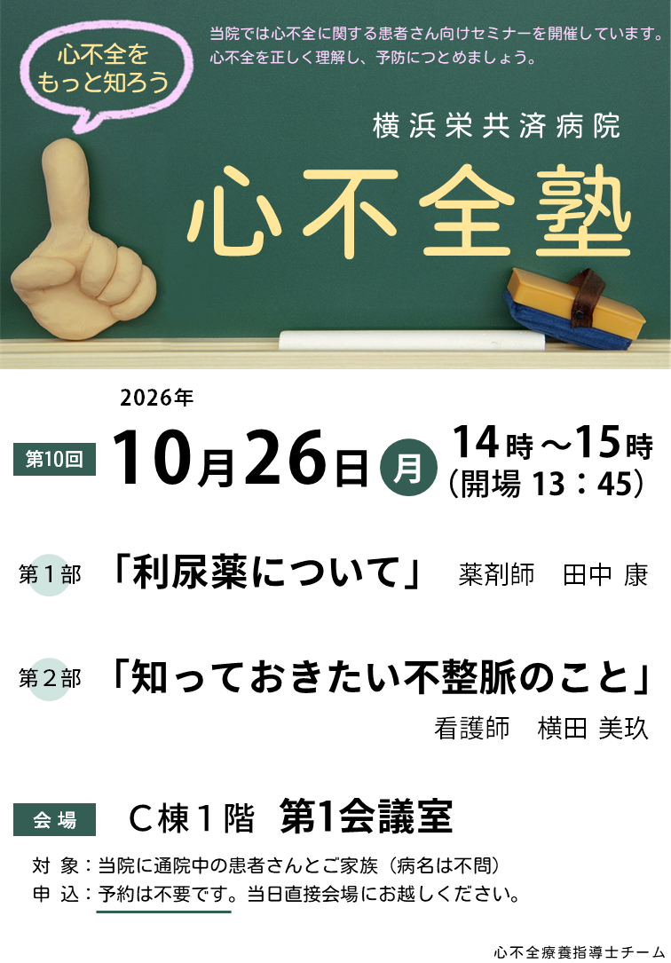 sinfuzen_1026.png